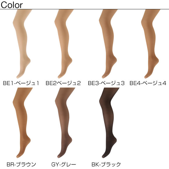 コミューズ COMUSE パンティストッキング パンスト 超ハイゲージ 白鳩イチオシ商品