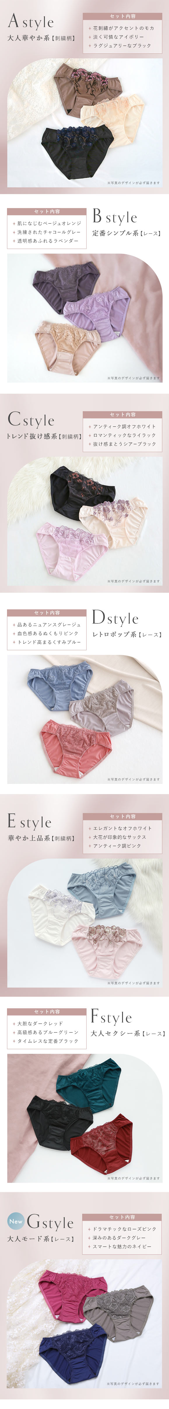 選べる6タイプ サニタリーショーツ福袋 3枚セット 刺繍レース＆ワントーンレース レディース 生理用ショーツ 普通の日用 軽い日用 M L LL