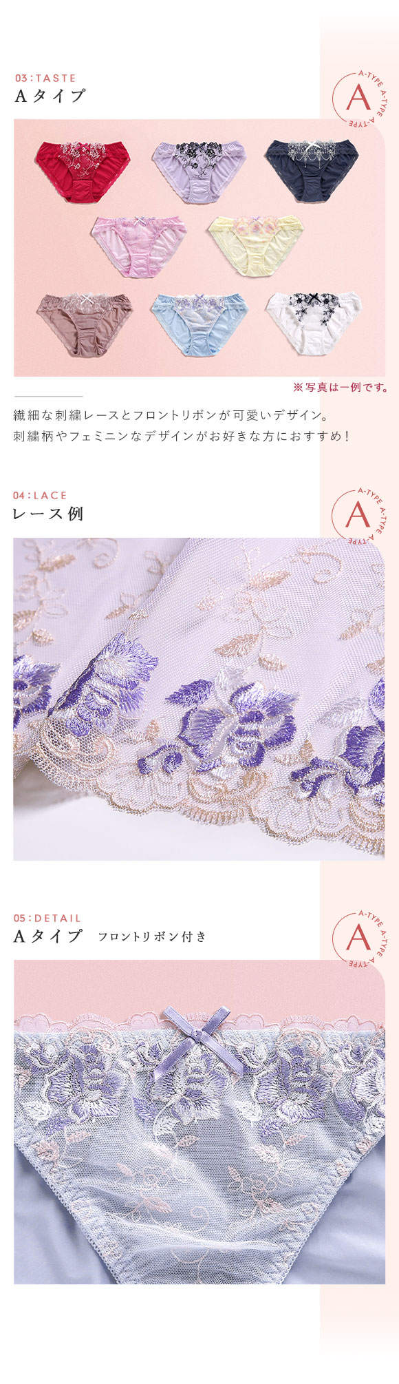 ショーツ スタンダード 5枚セット 福袋 選べる2タイプ おまかせ 刺繍レース おしゃれ シンプル 2wayトリコット