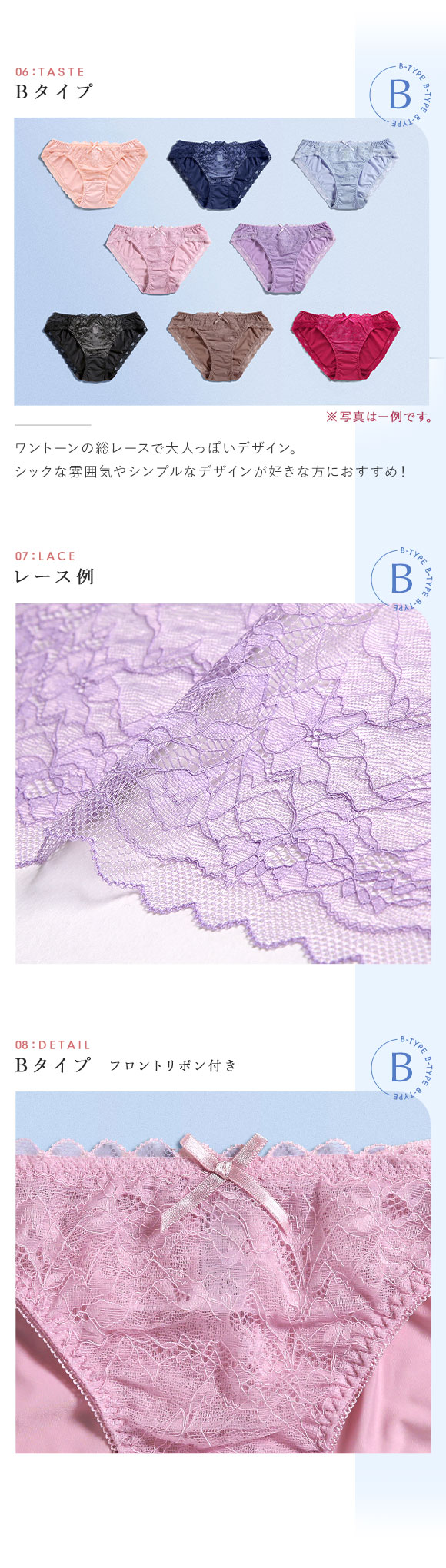 ショーツ スタンダード 5枚セット 福袋 選べる2タイプ おまかせ 刺繍レース おしゃれ シンプル 2wayトリコット