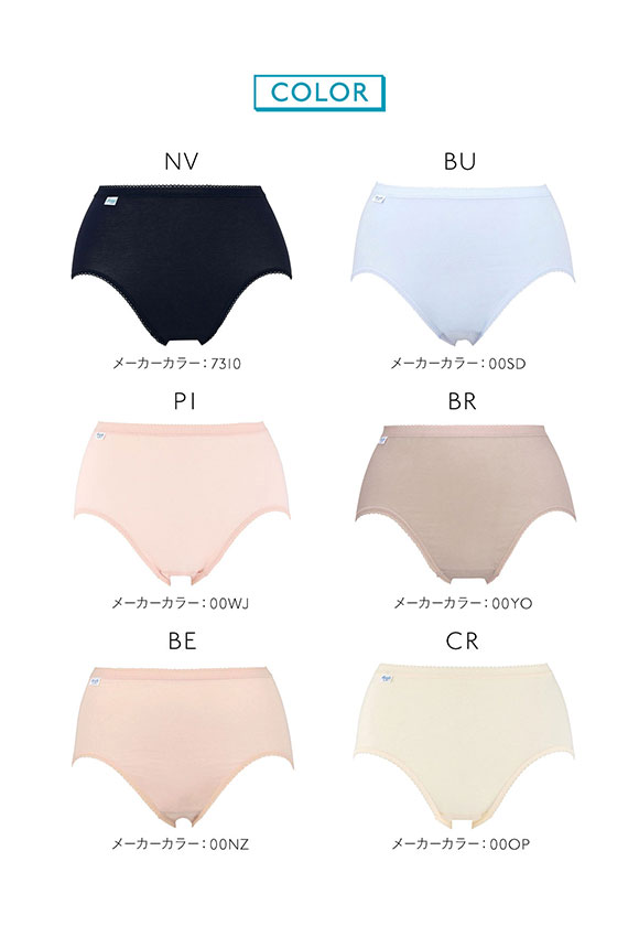 「サイズM」トリンプ スロギー sloggi 綿混タイプ　4枚 楽天市場】[トリンプ]スロギー ゼロ フィール 綿混 ハーフトップ【S,M