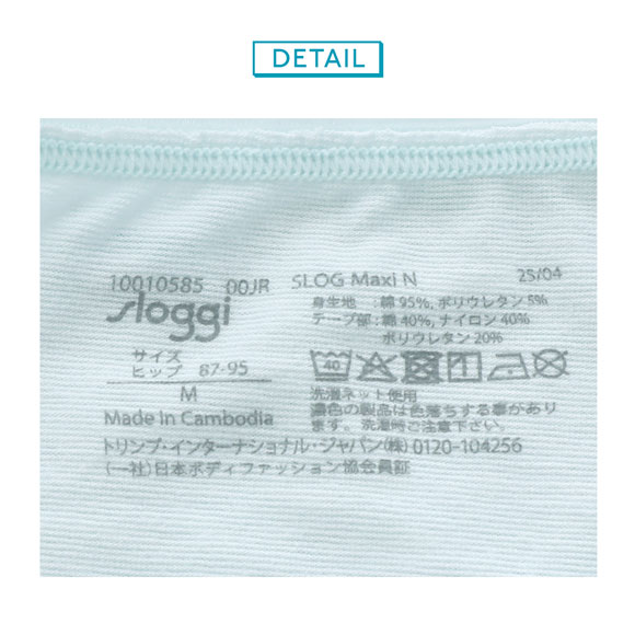 トリンプ スロギー SLOG ハイウエストショーツ はきこみ深め sloggi ML Triumph