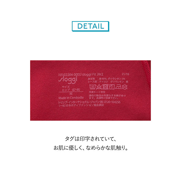 トリンプ Triumph スロギー sloggi フィット ジャストウエスト ショーツ 綿混 LL