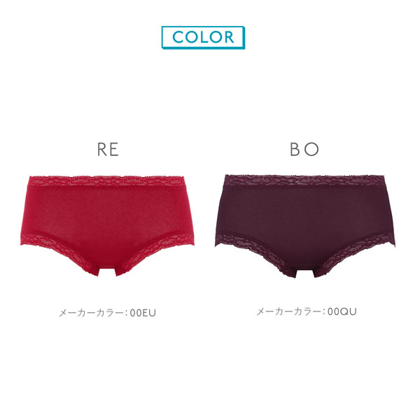 トリンプ Triumph スロギー sloggi フィット ジャストウエスト ショーツ 綿混 LL