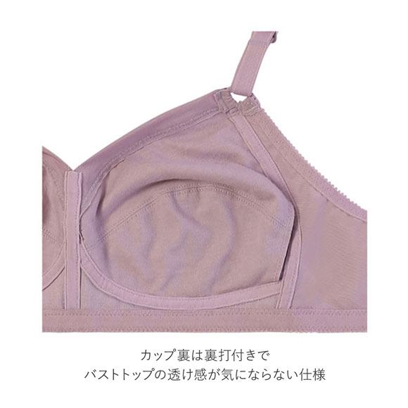 トリンプ Triumph ボディコンシェルジェ TR440 ブラジャー ノン
