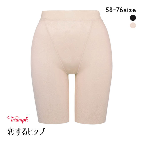 トリンプ Triumph 恋するヒップ 313 ロングガードル 綿混 PLY