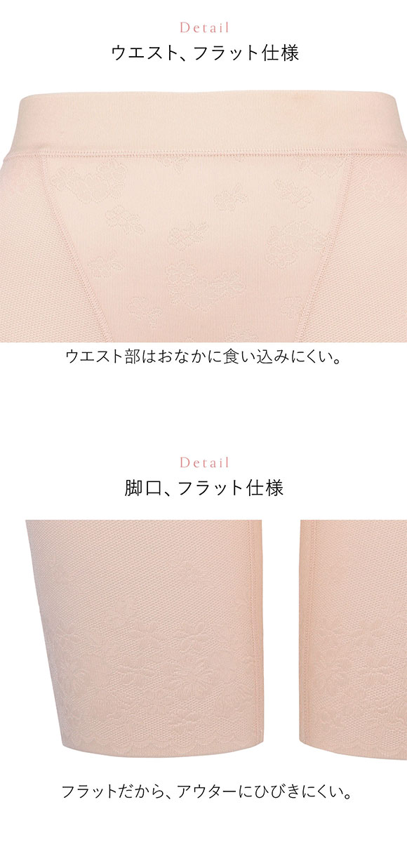 トリンプ Triumph 恋するヒップ 313 ロングガードル 綿混 PLY