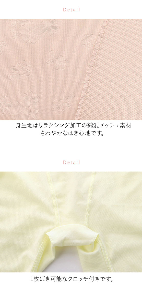 トリンプ Triumph 恋するヒップ 313 ロングガードル 綿混 PLY