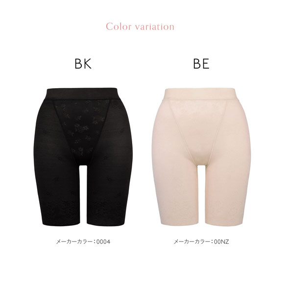 トリンプ Triumph 恋するヒップ 313 ロングガードル 綿混 PLY