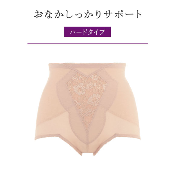 トリンプ Triumph ボディコンシェルジュ 440 ガードル ショート 補正下着 深め ハイウエスト お腹押さえ ヒップアップ ハード