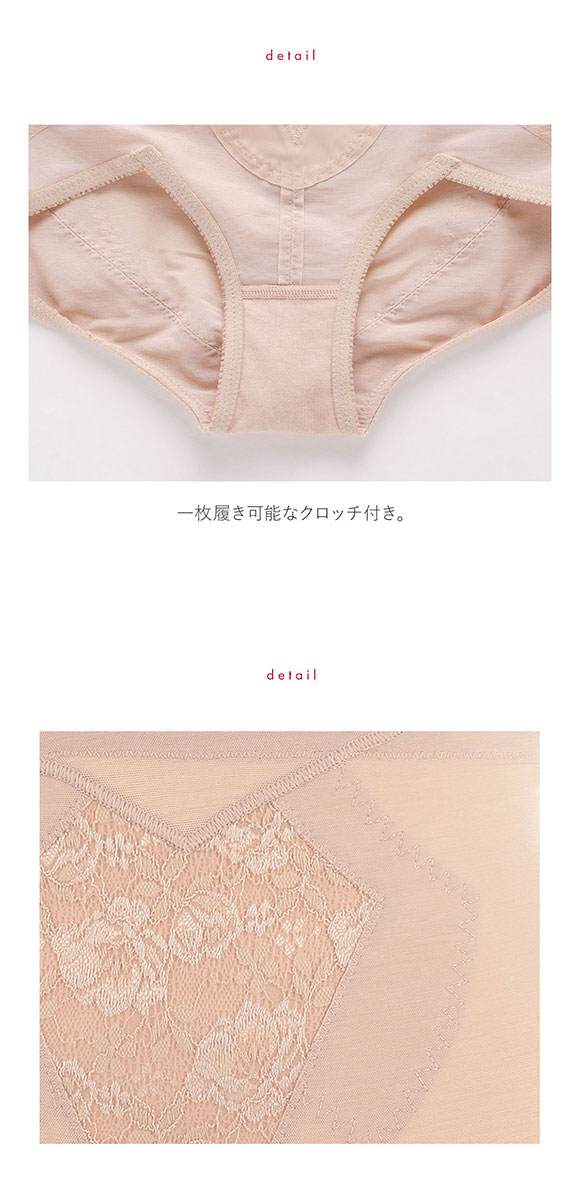 トリンプ Triumph ボディコンシェルジュ 440 ガードル ショート 補正下着 深め ハイウエスト お腹押さえ ヒップアップ ハード