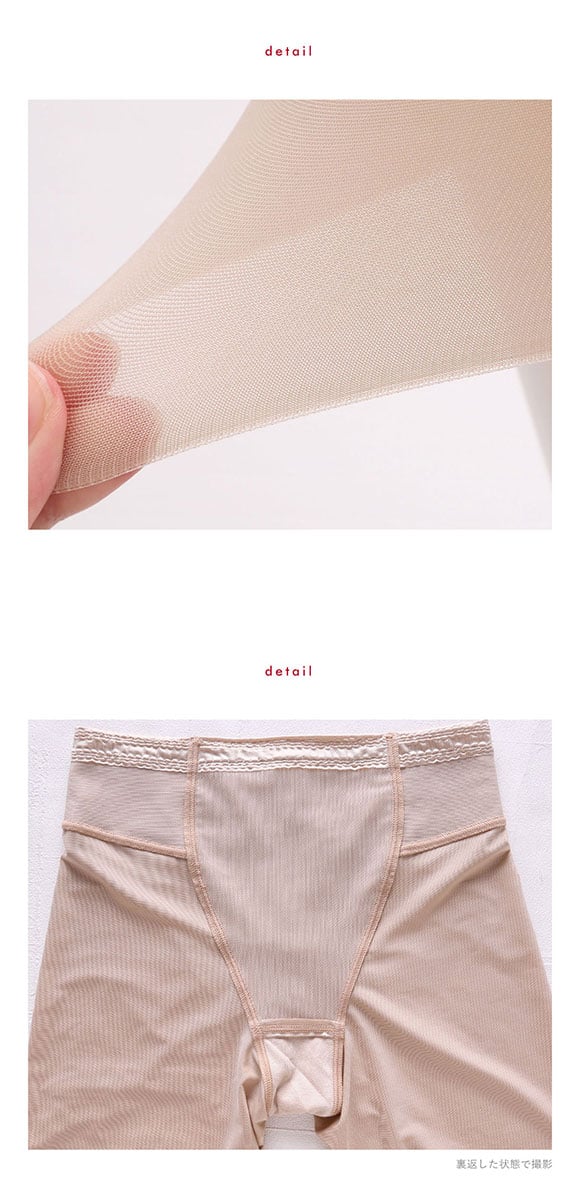 トリンプ Triumph ボディライナー 3分丈 サポートショーツ 005 ソフトガードル