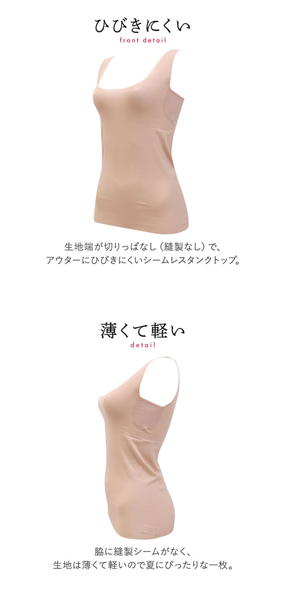トリンプ Triumph 5040 タンクトップ 脇汗 汗取りパッド付き シームレス インナー レディース 薄手 接触冷感 吸水速乾