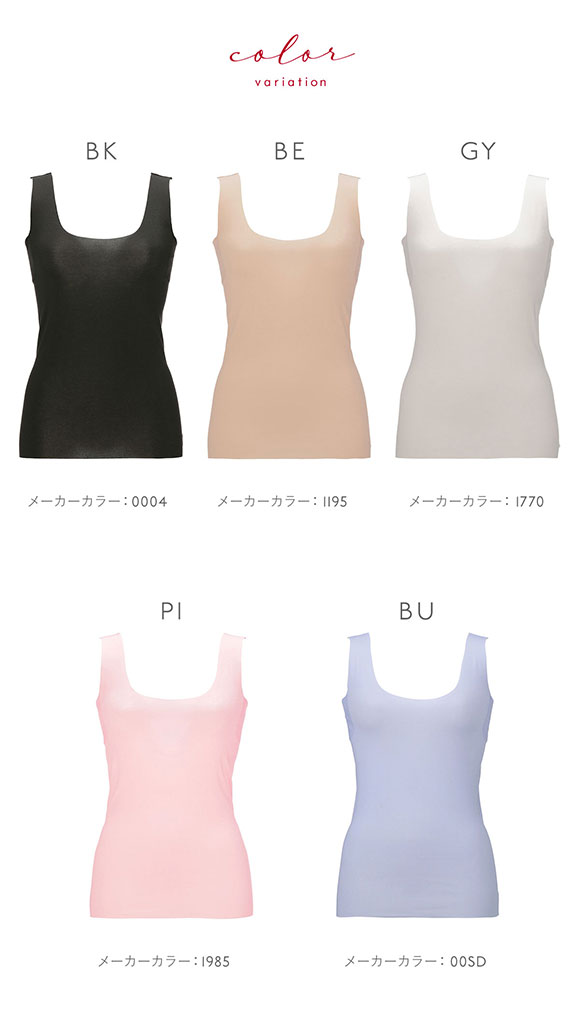 トリンプ Triumph 5040 タンクトップ 脇汗 汗取りパッド付き シームレス インナー レディース 薄手 接触冷感 吸水速乾