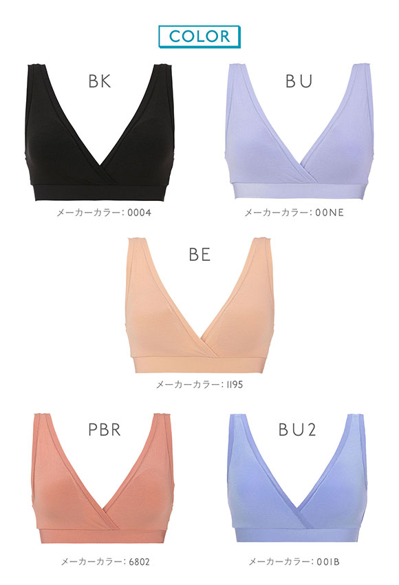 トリンプ Triumph スロギー sloggi GO Allround Bralett ブラジャー ノンワイヤー ハーフトップ S-L 単品 ブラレット ワンサイズ