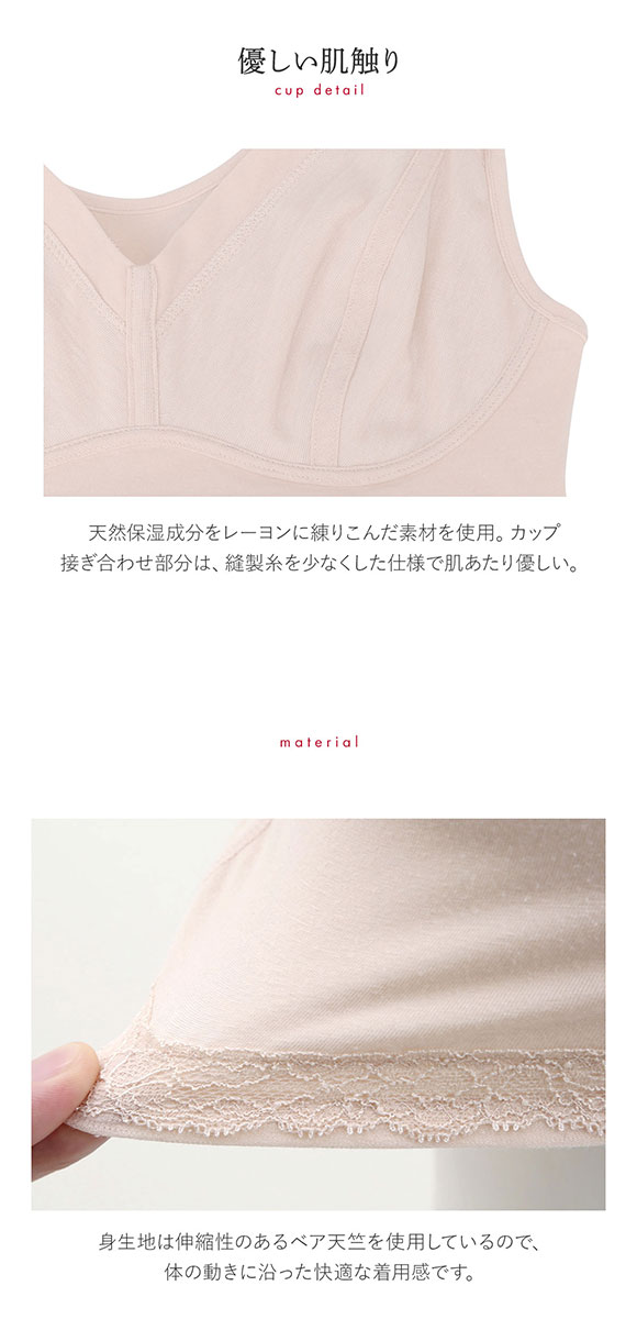 総重量およそ２キロ！　トレジャーメノー笑口 ペア 原石　240 楽天市場】[トリンプ]スロギー ゼロフィール ハーフトップ【S,M