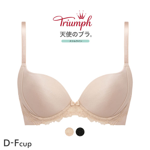 トリンプ Triumph TR502 天使のブラ スリムライン スムースタイプ