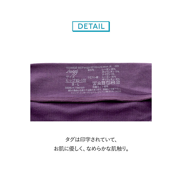 トリンプ Triumph スロギー sloggi GO Allround ショーツ ボーイレングス はきこみ深め S-L  単品