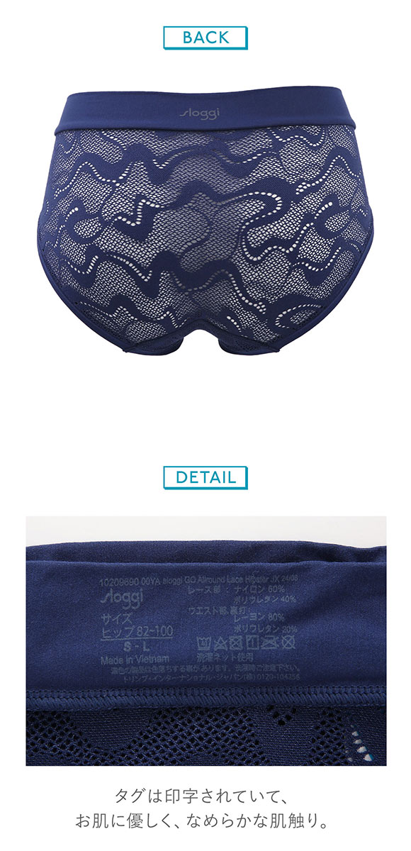 トリンプ Triumph スロギー sloggi GO Allround lace ヒップスター ショーツ スタンダード S-L 単品