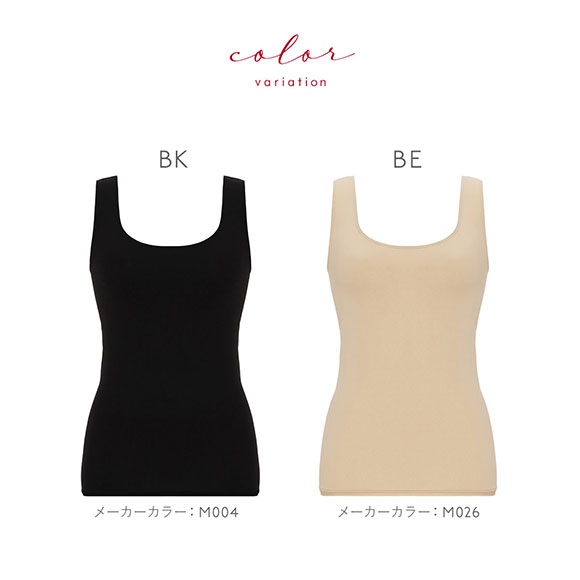 トリンプ Triumph TR5180 発熱綿インナー タンクトップ 吸湿発熱