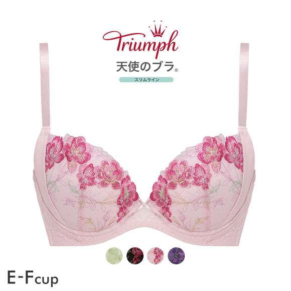 トリンプ Triumph TR534 天使のブラ スリムライン ブラジャー EF 単品