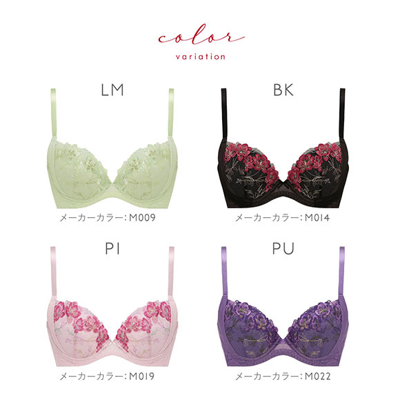 トリンプ Triumph TR534 天使のブラ スリムライン ブラジャー EF 単品