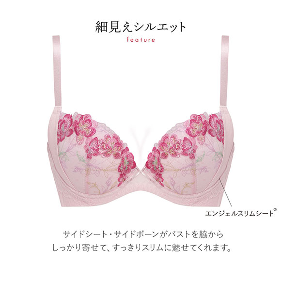 トリンプ Triumph TR534 天使のブラ スリムライン ブラジャー EF 単品