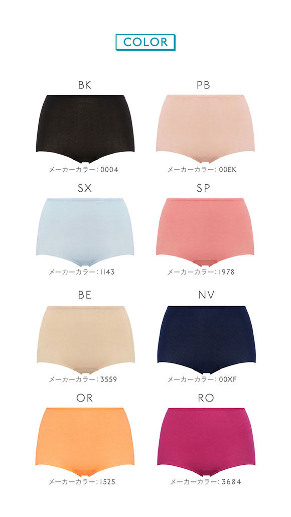 トリンプ Triumph スロギー sloggi ナチュラルヒップ Natural Hip ショーツ単品ML はきこみ深め