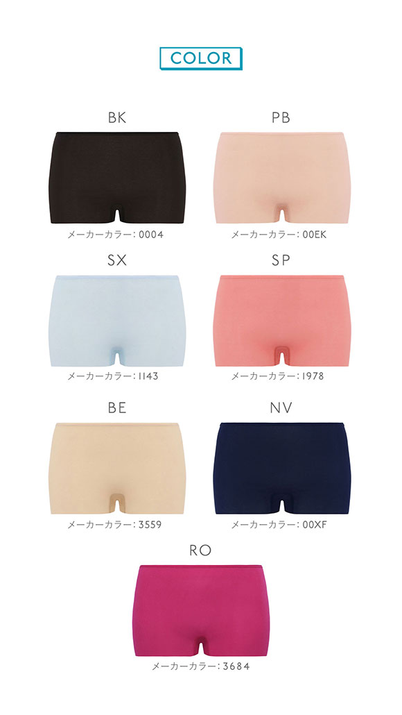 トリンプ Triumph スロギー sloggi ナチュラルヒップ Natural Hip ショーツ 一分丈 単品ML