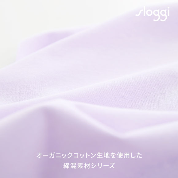 トリンプ Triumph G068 スロギー sloggi ZERO FEEL 綿混 ショーツ スタンダード 深め ハイウエスト ML 単品