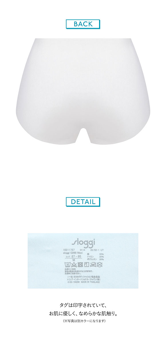 トリンプ Triumph G068 スロギー sloggi ZERO FEEL 綿混 ショーツ スタンダード 深め ハイウエスト LL 大きいサイズ 単品