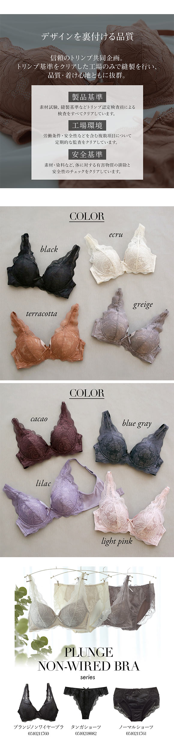 ショーツ スタンダード コンフォートショーツ 単品 すりみんぐブラ ペア M-LL SHIROHATOとトリンプの共同企画