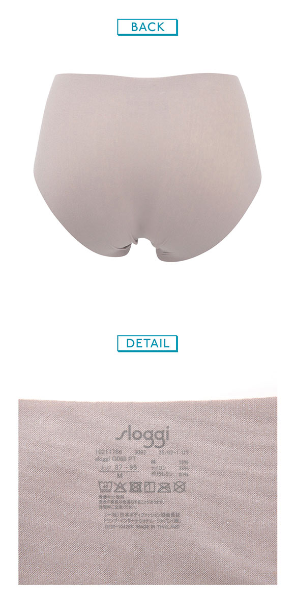 トリンプ スロギー ゼロ フィール G068 sloggi ZERO FEEL 綿混 ボーイズレングスショーツ ML Triumph