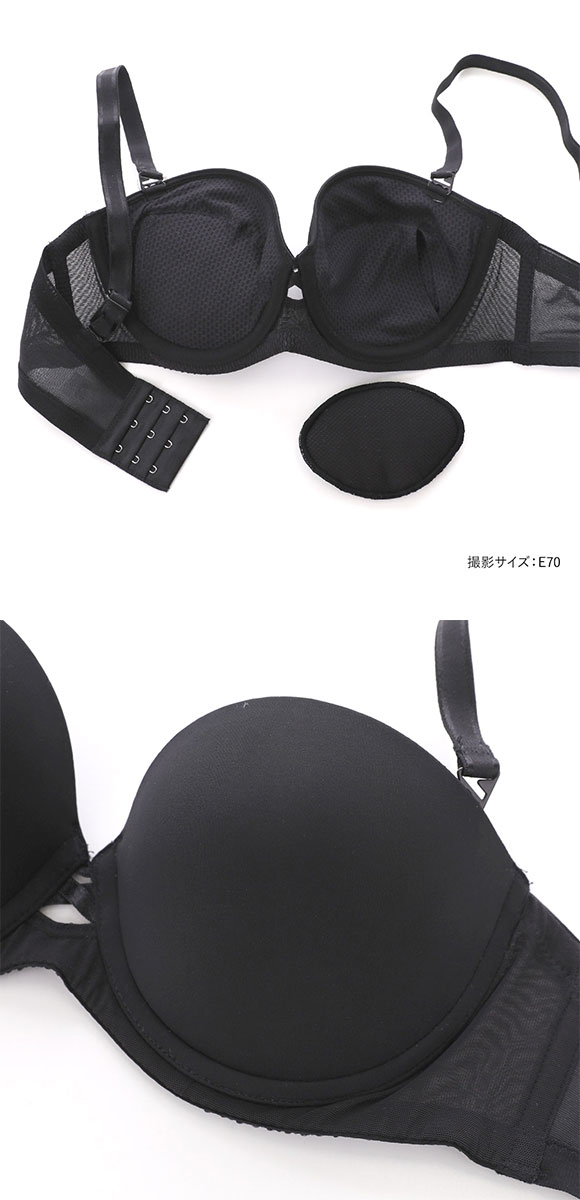 トリンプ TRTBRA022 Tシャツブラ ブラジャー ストラップレス DEF Triumph