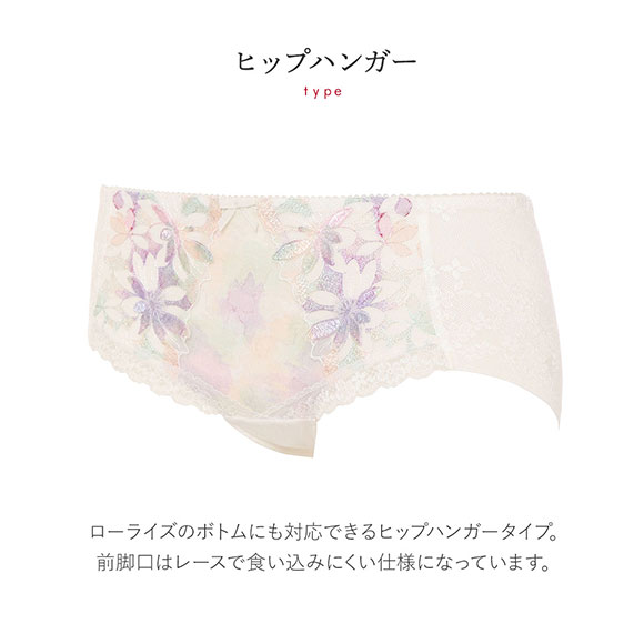 トリンプ Triumph TR544 天使のブラ スリムライン 極上ライト ショーツ ヒップハング ヘム 単品