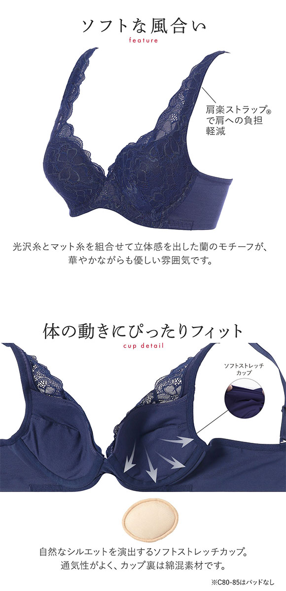 トリンプ Triumph TR562 恋するブラ ブラジャー ABC 単品