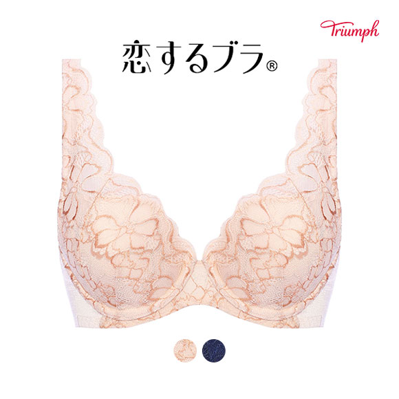 トリンプ Triumph TR562 恋するブラ ブラジャー DE 単品