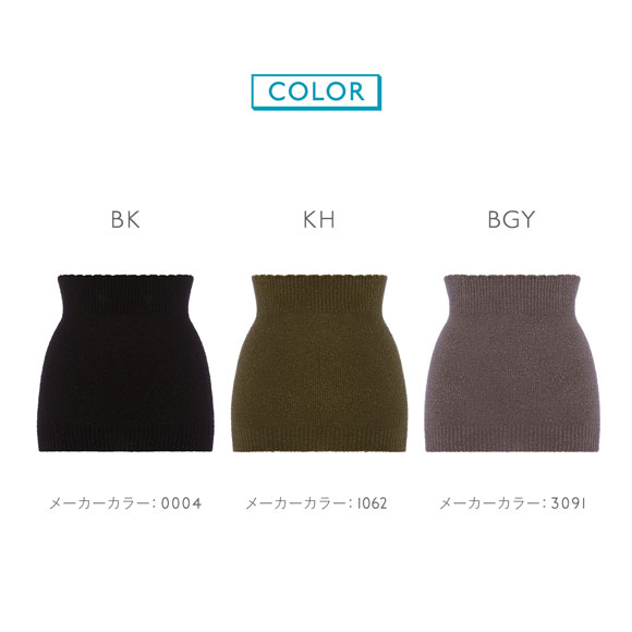 トリンプ Triumph スロギー sloggi G067 ゼロ フィール ニット ホイップタッチ 腹巻き