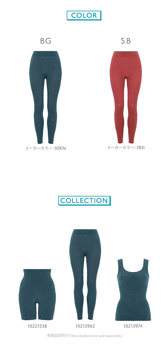 MOOMIN×sloggi インナートップと9分丈パンツのセット 新品未使用