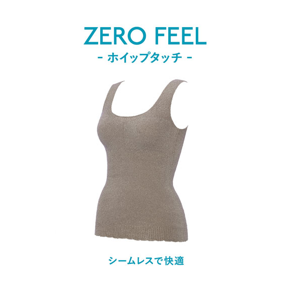 トリンプ Triumph スロギー sloggi G067 ゼロ フィール カップ