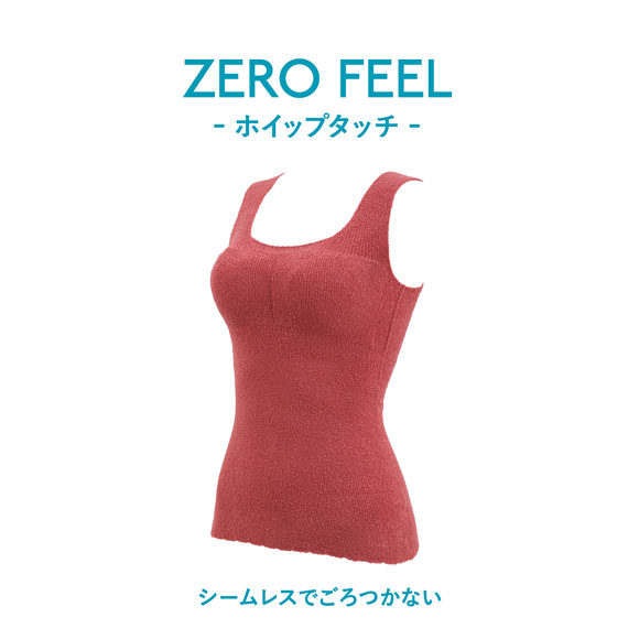 トリンプ スロギー ゼロフィールニット ホイップタッチ カップ付きニットタンクトップ sloggi G067 M-LL Triumph