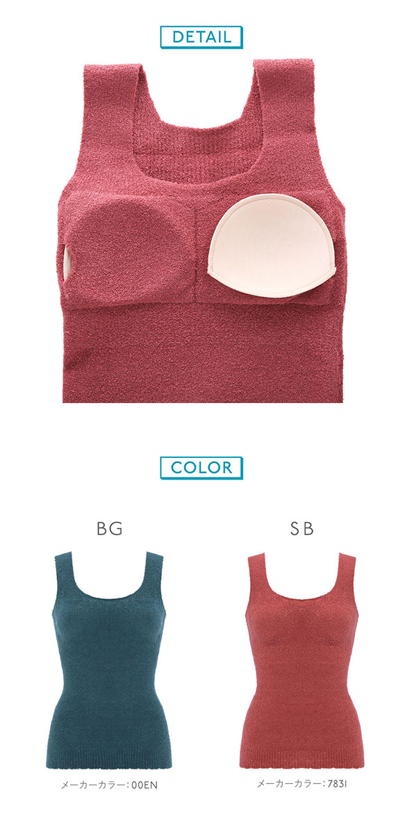 トリンプ スロギー ゼロフィールニット ホイップタッチ カップ付きニットタンクトップ sloggi G067 M-LL Triumph