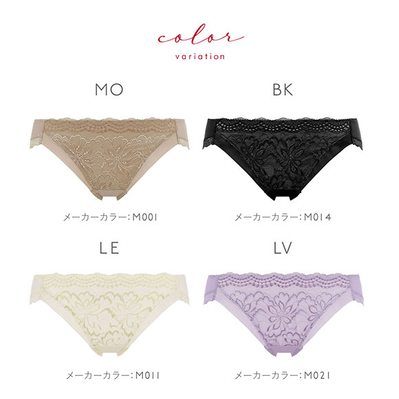 トリンプ Triumph TR552 天使のブラ スリムライン ショーツ