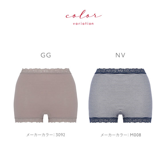 トリンプ TR7120 SO FREE ショーツ ボーイレングス 1分丈 深め