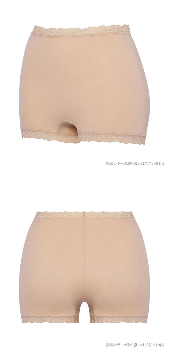 トリンプ TR7120 SO FREE ショーツ ボーイレングス 1分丈 深め 綿混 ML Triumph