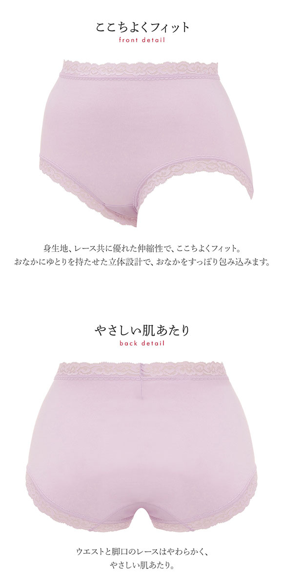 トリンプ Triumph TR7120 SO NATURAL ショーツ はきこみ深め 綿混 LL 単品