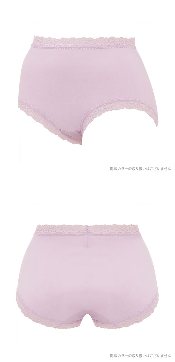 トリンプ TR7120 SO NATURAL ショーツ はきこみ深め 綿混 ML Triumph