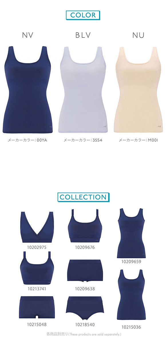 トリンプ Triumph スロギー sloggi GO Allround Shirt 02 カップ付き タンクトップ トップス インナー ラージサイズ