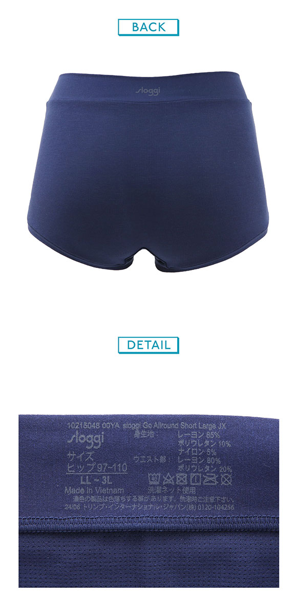 トリンプ Triumph スロギー sloggi GO Allround ショーツ ボーイレングス LL-3L はきこみ深め ラージサイズ 単品