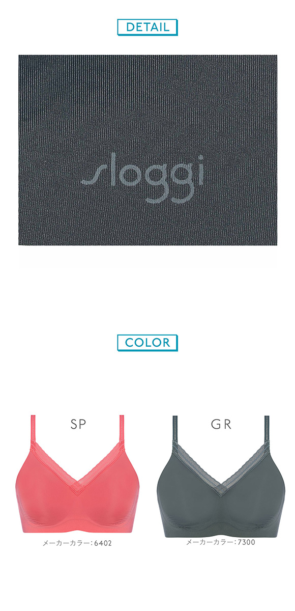 トリンプ Triumph スロギー sloggi BODY Adapt Twist プッシュアップ ノンワイヤー ブラジャー ML 単品